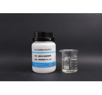 SPF-101 Polycarboxylic Acid High Efficiency, Pumping Agent